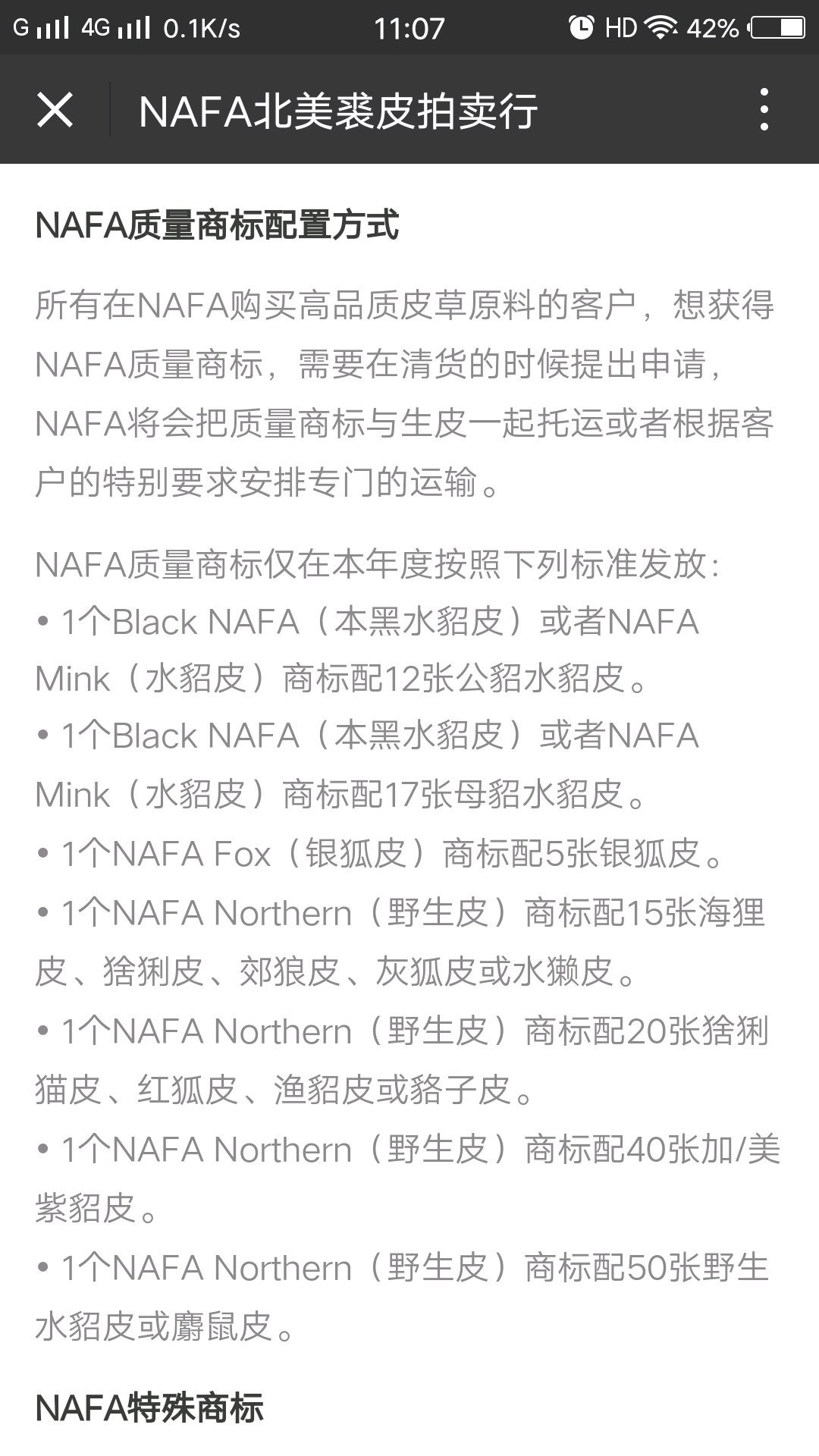 美国传奇宝嘉美 按照那个年代的说法,19...
