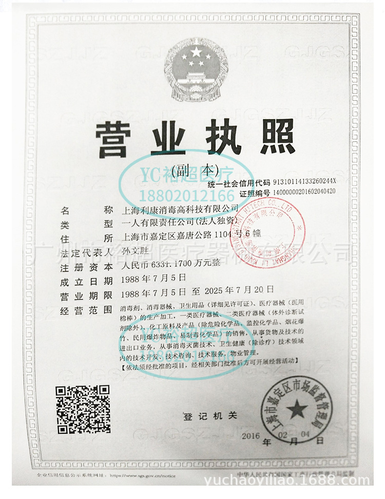 祥阿里_10.jpg