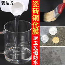 �l���g���Ҵu��ˮ���϶�©���T�� �ɴu䓻�Ĥ������ ��ˮ͸���z