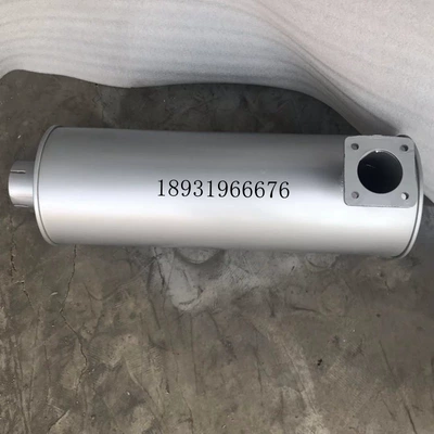 Muffler, Loader, Muffler, Samples, Car muffler