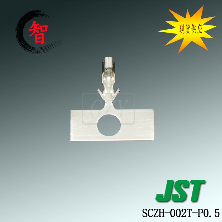 �ؼ����SCZH-002T-P0.5 ����ѹ�Ŷ��� JST������ CZHϵ��