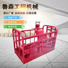 外墙高空作业免拆小钩吊车吊笼 自动调节平衡吊车吊篮吊框