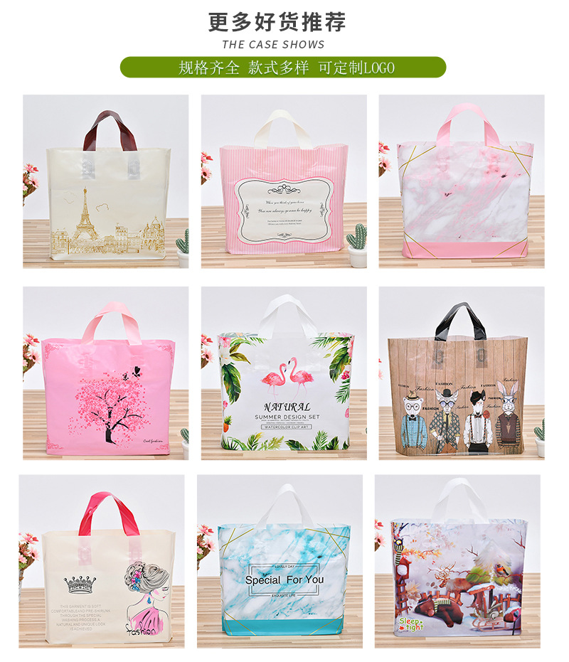 苍南县龙港秋也制袋厂详情psd_03