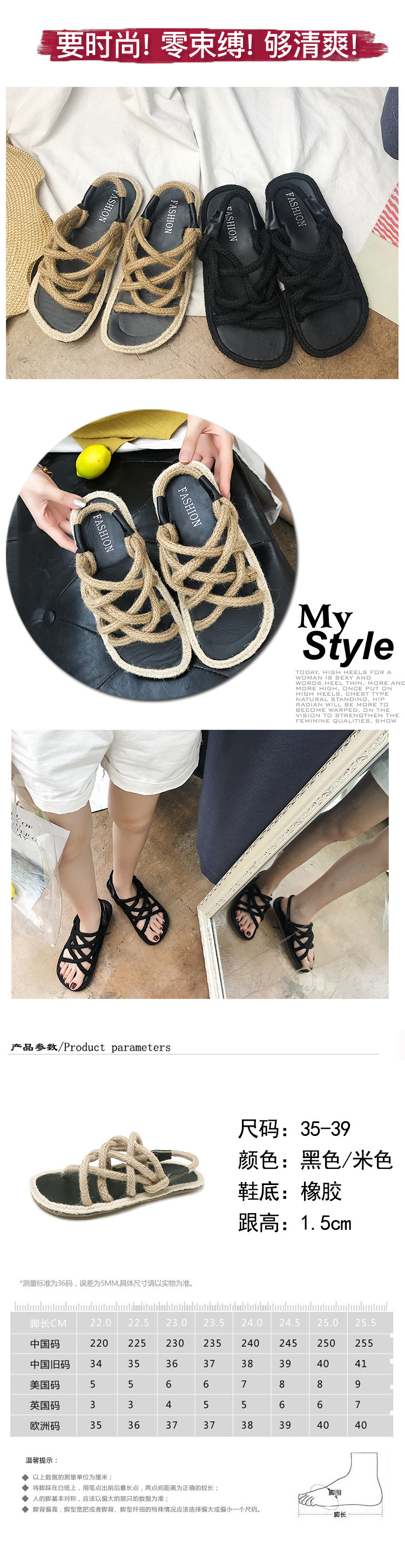 Chaussures été pour femme en Caoutchouc - Ref 3345518 Image 20