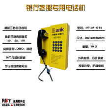 公司电话查询 公司电话查询品牌 图片 价格 公司电话查询批发 阿里巴巴