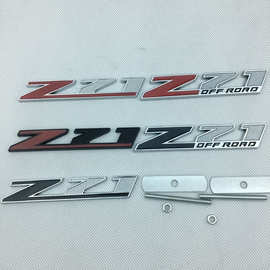 适用于雪佛兰改装车标Z71个性金属汽车中网标 汽车中网装饰