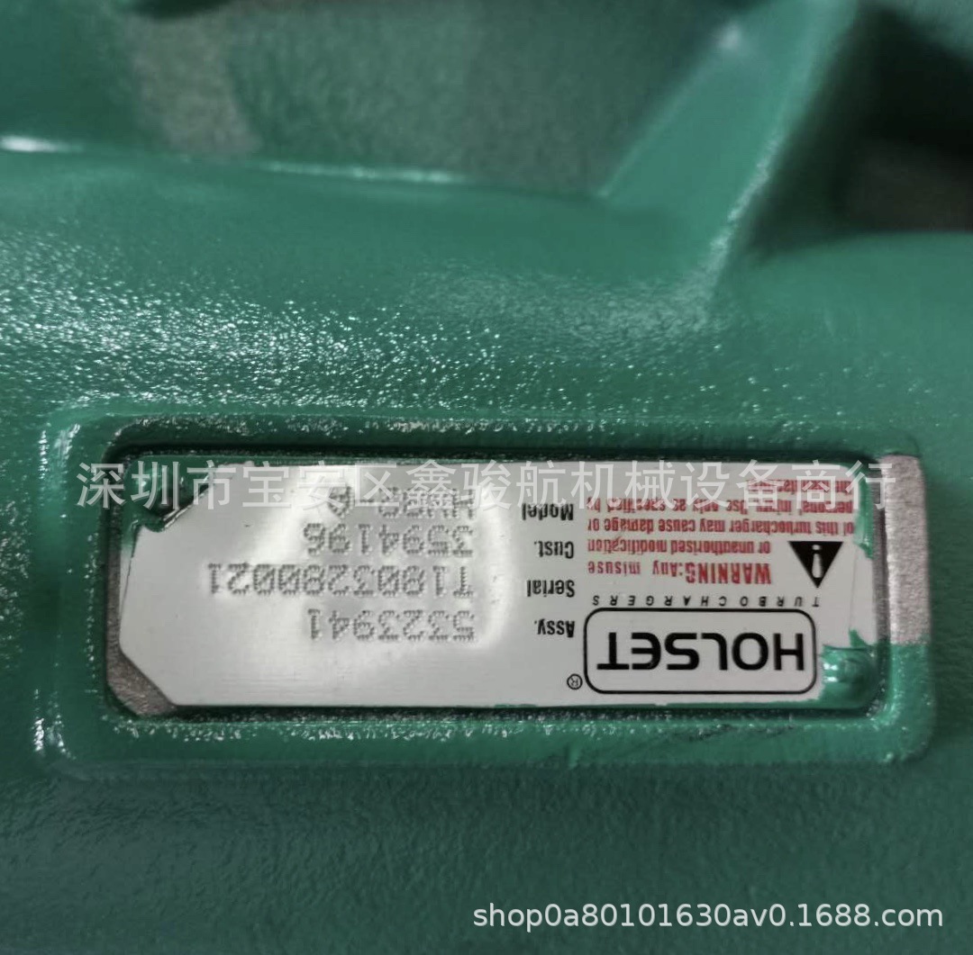 CUMMINS康明斯QSK23增压器5323941/3594196/HX82/T1803280021