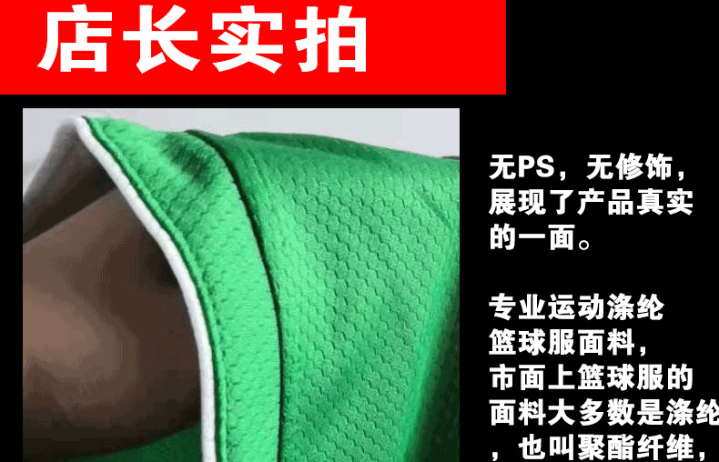 篮球服买家秀_07.png