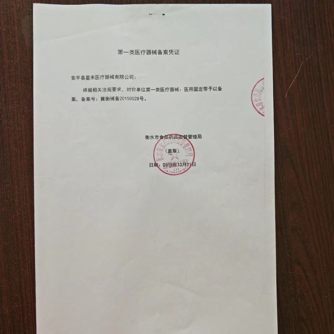 1551356392132