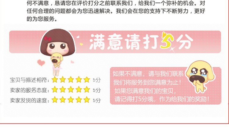 Apron details page_18
