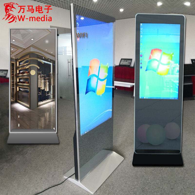 万马43寸65镜面广告机 落地竖屏 液晶高亮高清感应3d试衣镜子55寸