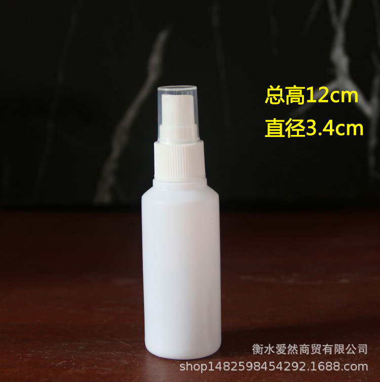 供应60ml毫升圆肩细长喷雾瓶细雾喷瓶分装小样瓶 PE材质