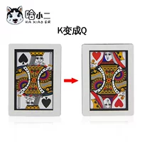 Карта K-Fighting Q-Fighting mini QK change 8,8*6,3 см перевернутая