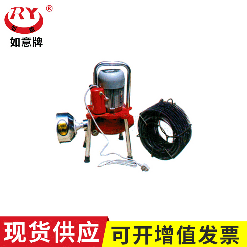 厂家供应销售 如意牌 GQ-80B防水型 下水道疏通器