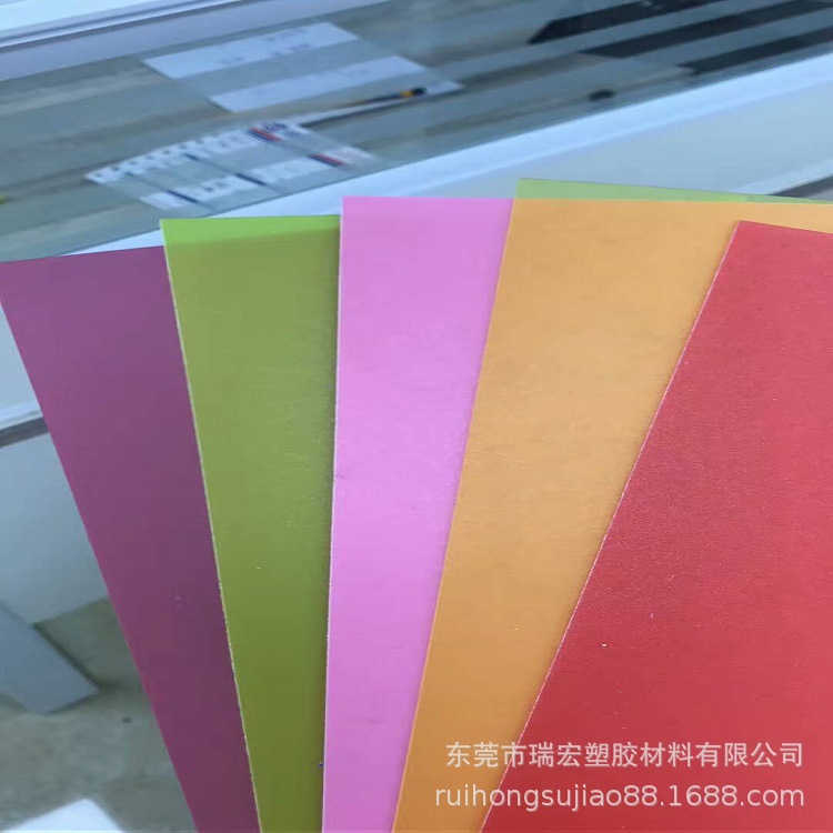 黑色PP片 聚丙烯片 PP片 白色PP片 磨砂PP片 彩色PP片 本色PP片