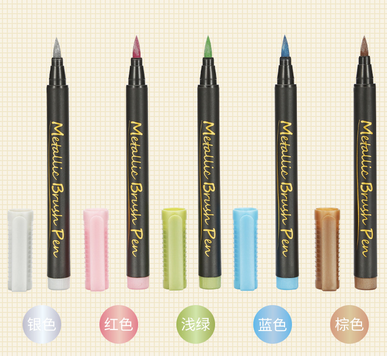 软头金属彩色笔_02