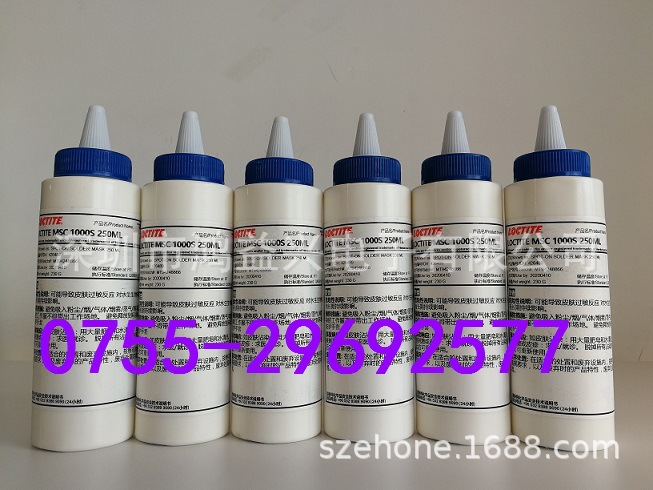 loctite阻焊膜 spot-on  乐泰阻焊膜