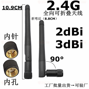 �¿�2.4GHzС�ۯB�쾀ȫ���z��2DBСS��僽�����{��WiFiģ�K�쾀