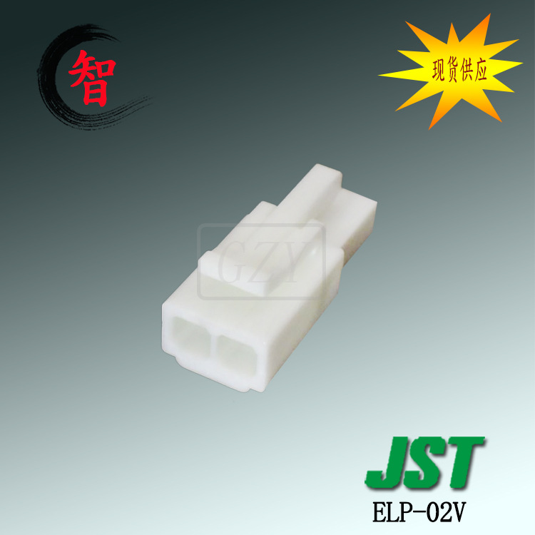 �ֻ�ELP-02V �ܿǿ��� JST������ ELϵ�� 4.5mm��� �߶���