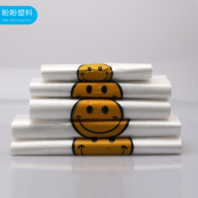 现货批发 超市购物袋 笑脸袋 塑料背心袋马夹袋 外卖打包袋包装袋|ms
