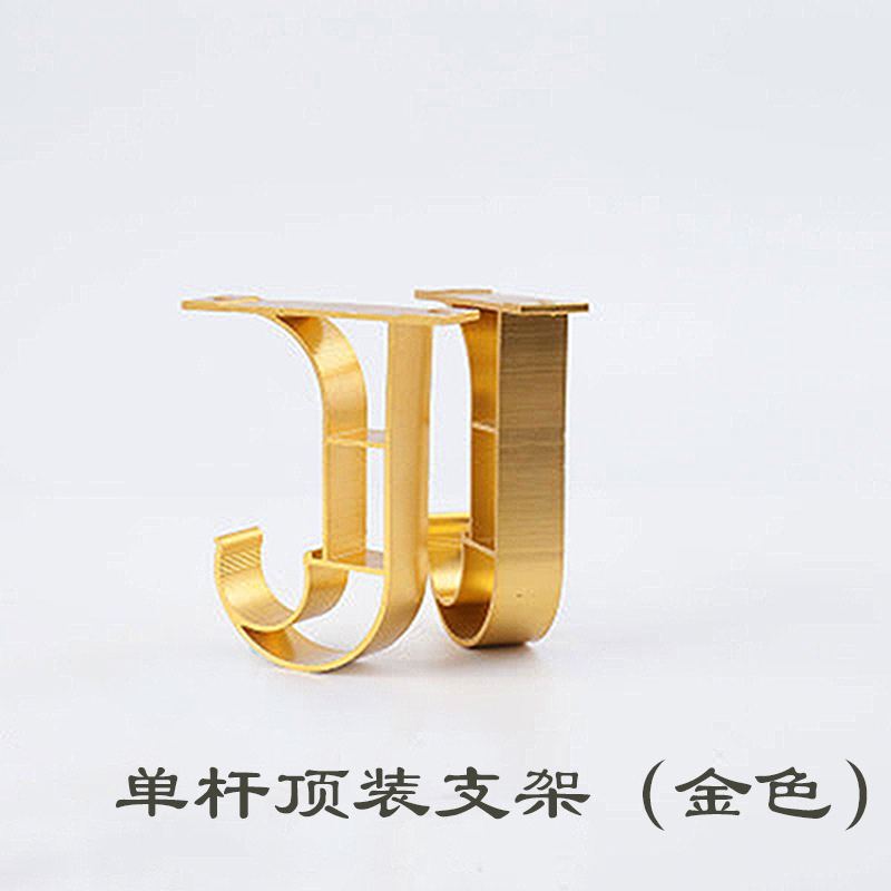 金色单顶支架