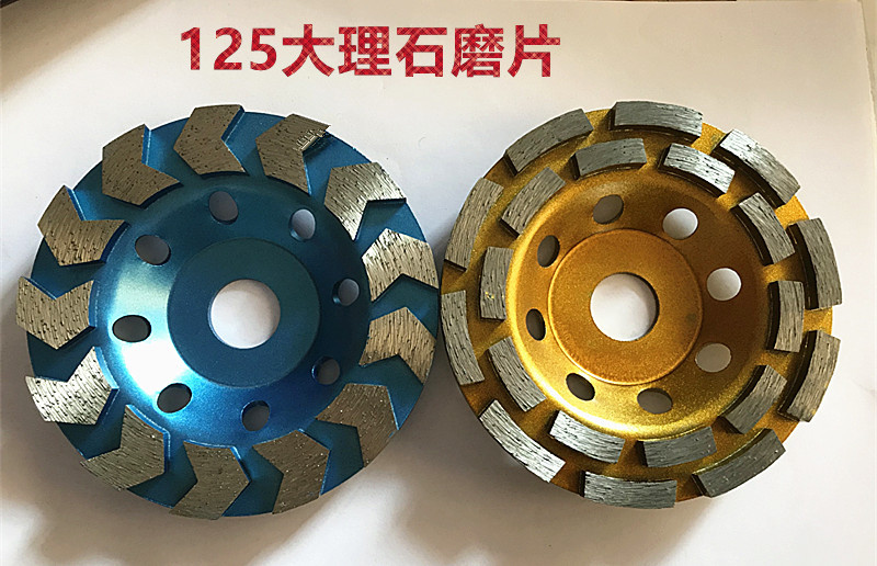 金刚石 125大理石磨片双排异形混凝土水泥墙砖碗磨（裸片石材