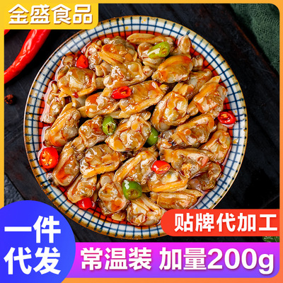 金盛oem厂家麻辣蛤肉200g代发批发即食常温麻辣小海鲜|ms