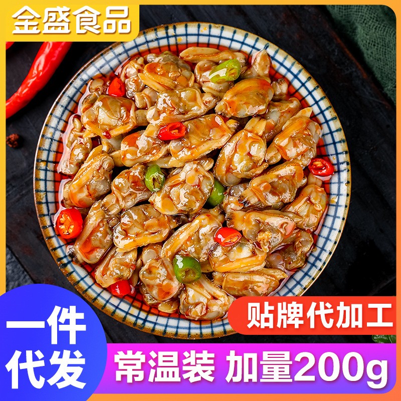 金盛oem厂家麻辣蛤肉200g代发批发即食常温麻辣小海鲜|ms