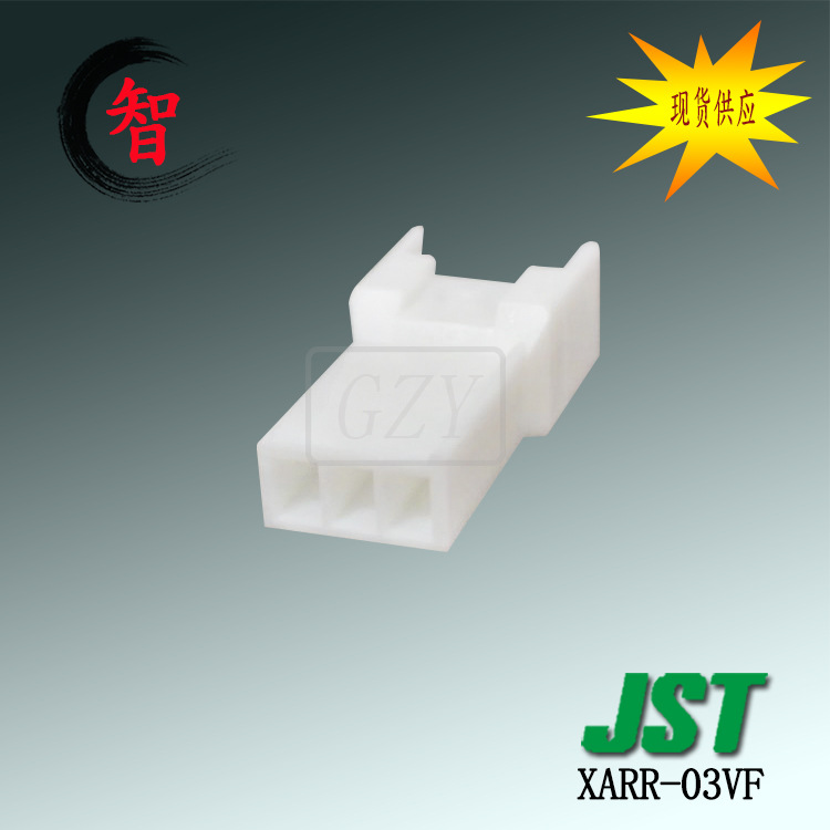 �ֻ�XARR-03VF ���� XAϵ�� 2.5mm��� �߶԰� JST������