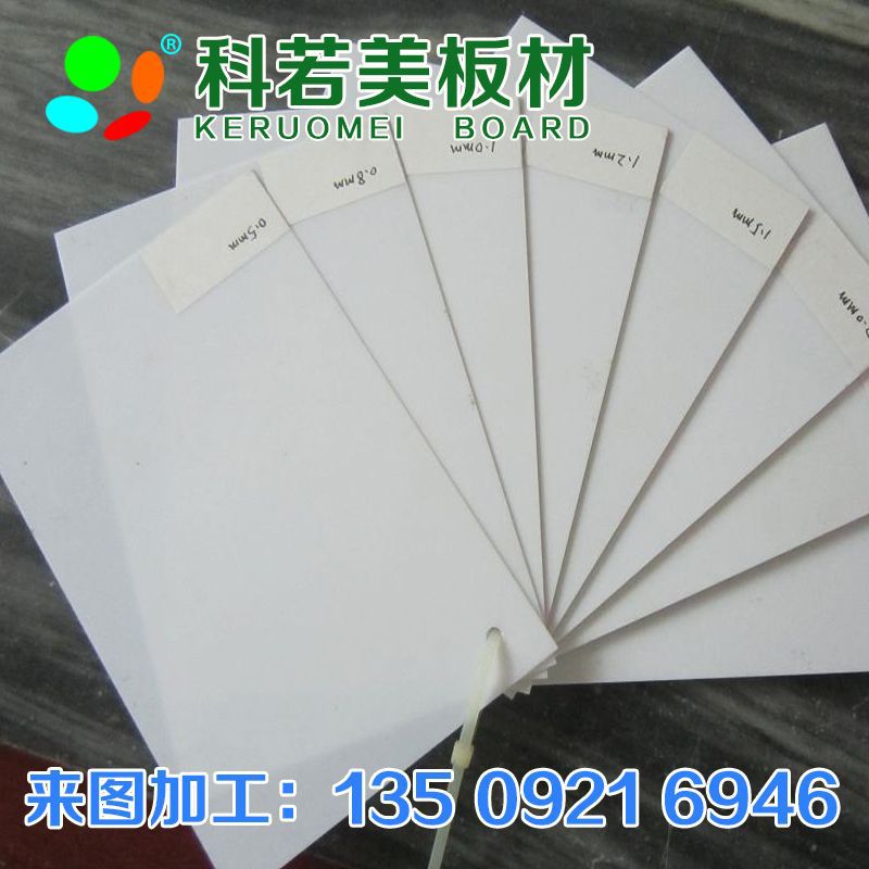 PS 板材 皮纹板 ABS吸塑板材 PS吸塑卷材 磨砂abs塑料 内饰隔音板