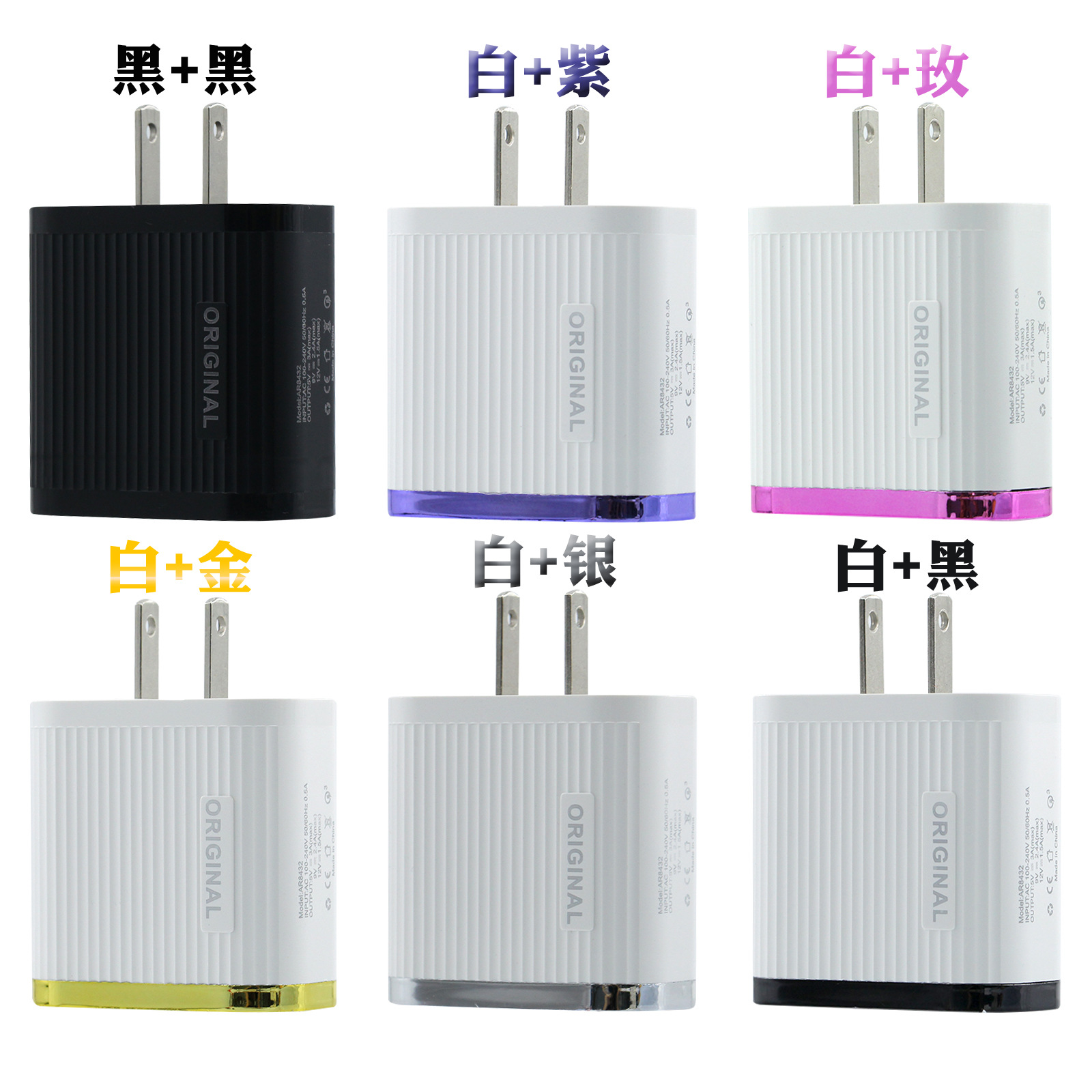 4USB Quick charge head 5V9V12VQC3.0 Fast charging U.S. regulations mobile phone Charger travel Fast charging