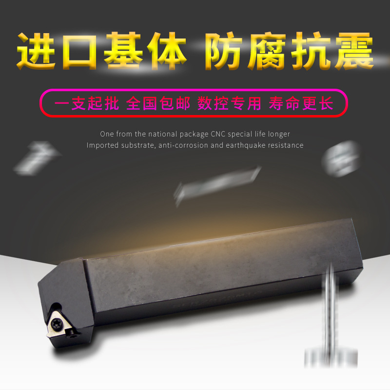 数控车刀外螺纹刀杆SER2020K16 2525M16 12梯形 T型外丝车床刀具