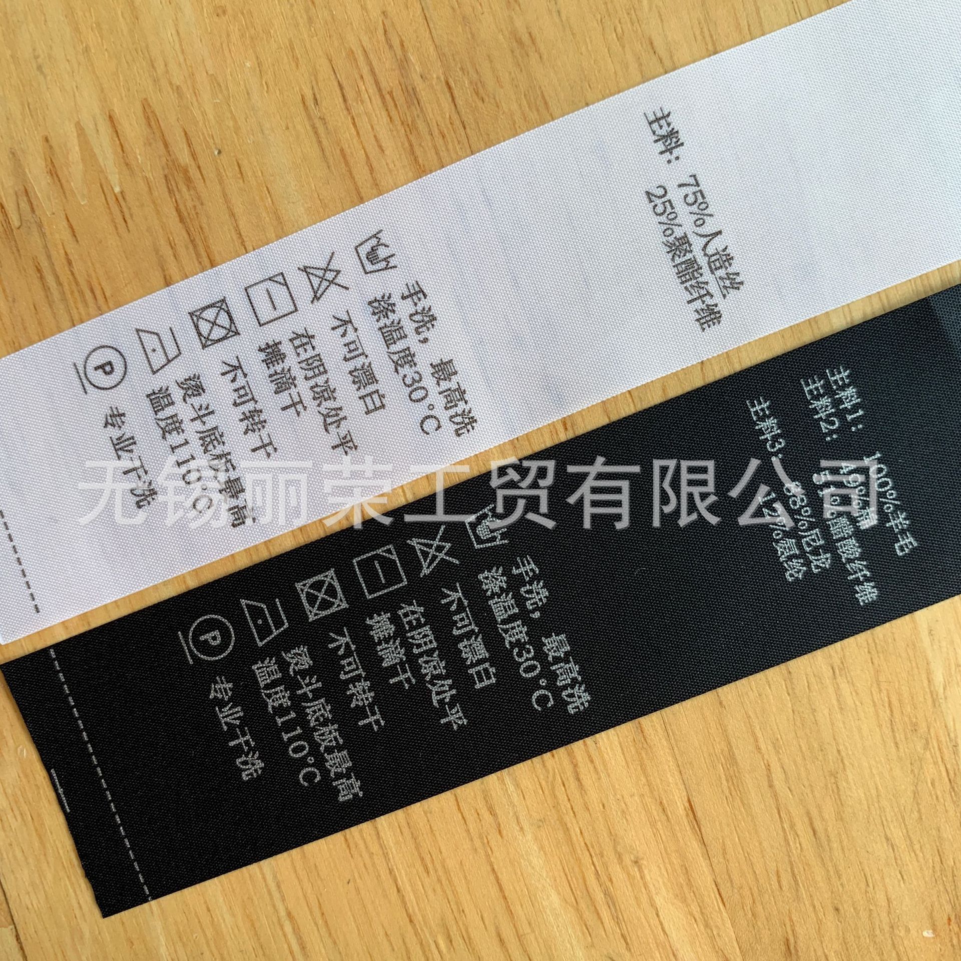 黑白-涤塔夫 对比1.jpg