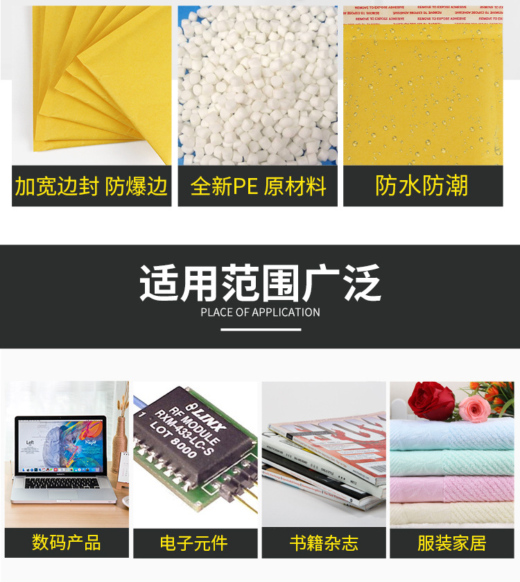 黄色牛皮纸气泡袋_04