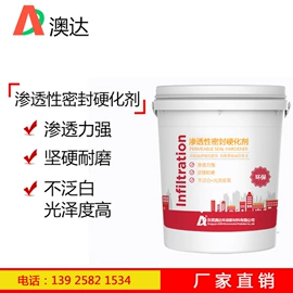 其他活性剂;分散剂;其他工业用清洗剂