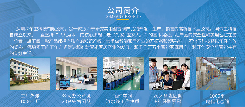 手机页头_01