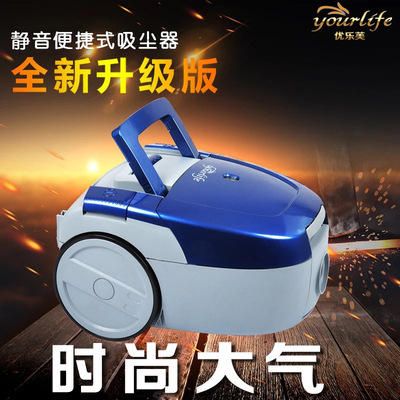 厂家直销招代理德国优乐芙家用静音正品除螨虫迷你吸尘器