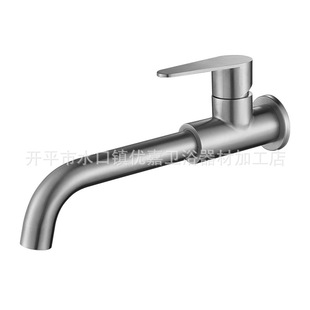 Kaiping Youjia bathroom stainless steel mop pool faucet 360 ° rotating water nozzle quick opening mop pool water nozzle 7451