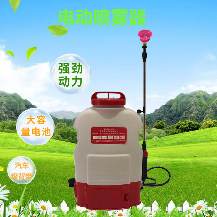 厂家直销背负式18L/20L农用 电动喷雾器 12V农药喷雾机电动打药机
