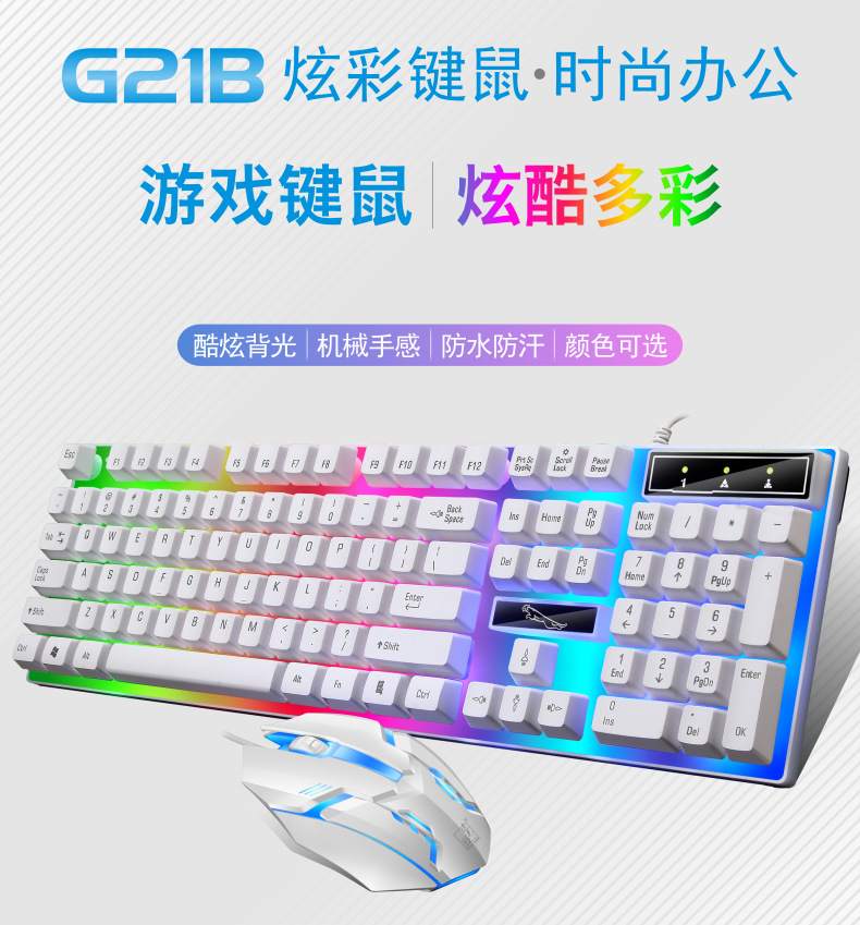 G21B套装网图-方键帽-2