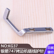 KG37���p�C�i߅�C���I�p�x�Cᘿ����˙C�y��757��߅�C朾����o�