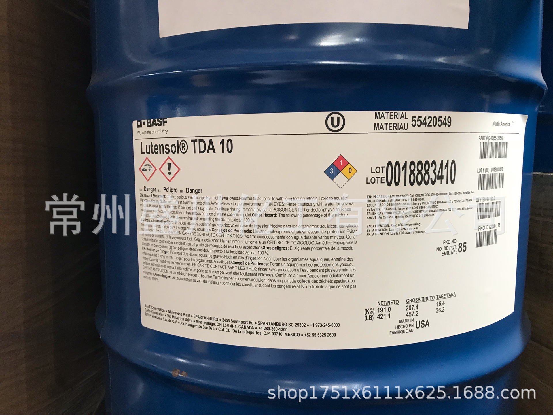 巴斯夫 BASF Lutensol TDA 10