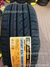 ��·�۾�����̥195/40 45ZR17 ��װ19540r17 19545r17 195404517