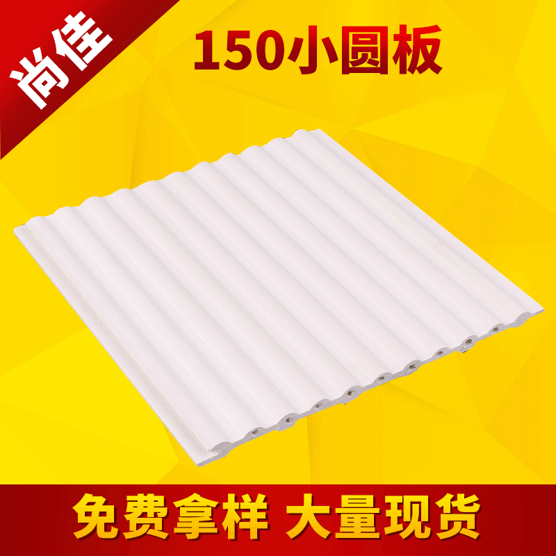临沂厂家供应 态木带孔空心墙面 背景墙装修护板木纹150小圆板