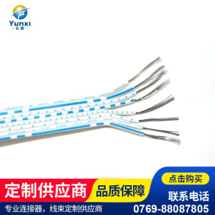 �S�ҹ���2468-24AWG �{���ž� 6P 7P 8P 10P 12P�B�Ӿ�  �ž��ӹ�
