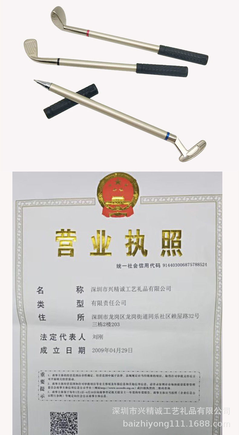 不带表不带包笔筒详情页_07.jpg