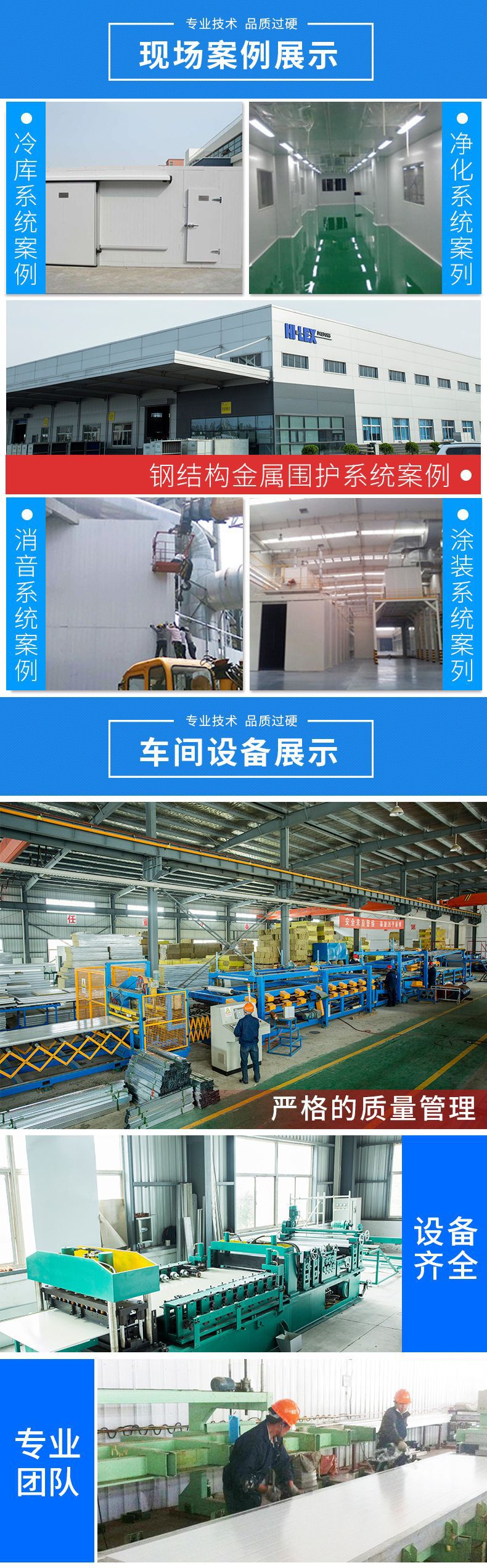 1年詳情頁-工廠
