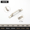 European -style golden wardrobe Modern Simpling Cabinet Kitchen Cabinet handle handle of American sandy nickel -zinc alloy handle