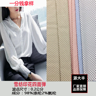 揗0.2CMAcѩӡ ŮbСcrȹ