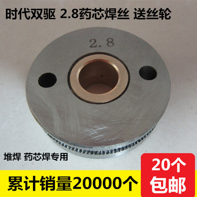 times Wire feeder Need not 2.8 Cored Welding wire Wire wheel Wear resistant surfacing 2.4 Godet